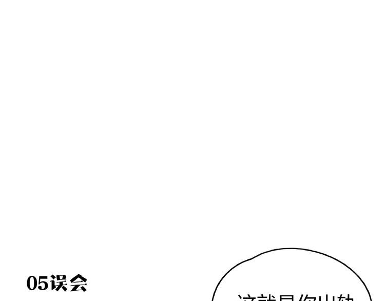 第9话  70岁出轨你有点6?88