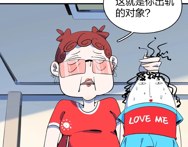 第9话  70岁出轨你有点6?89