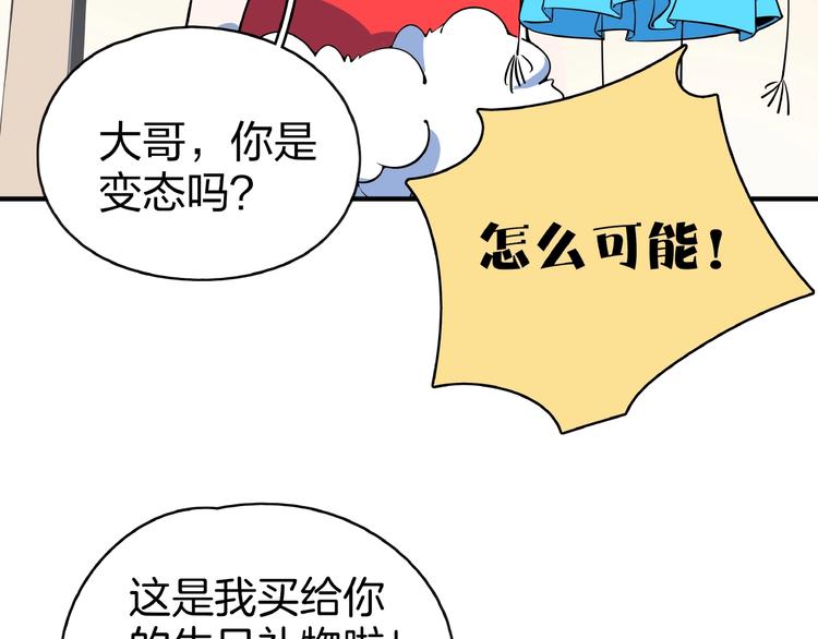 第9话  70岁出轨你有点6?90