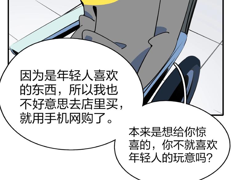 第9话  70岁出轨你有点6?92