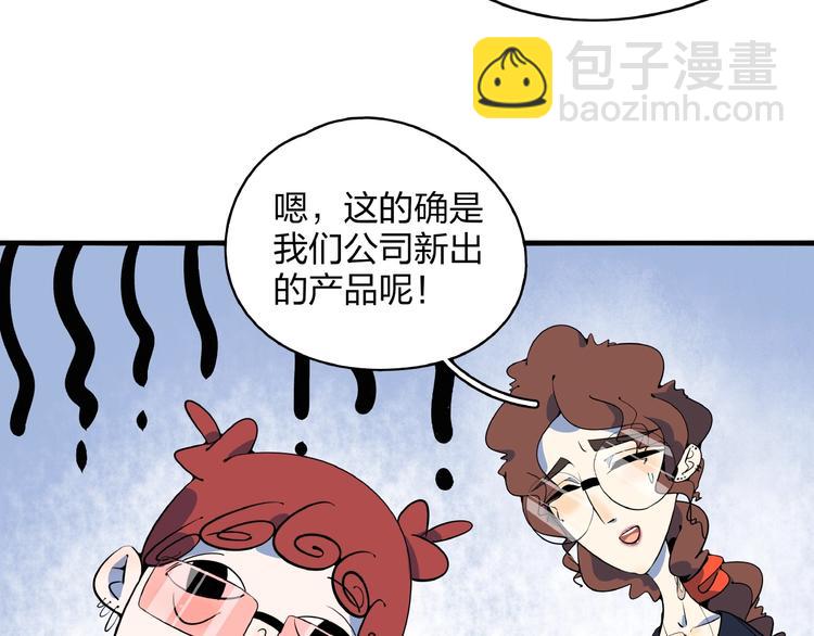 第9话  70岁出轨你有点6?93