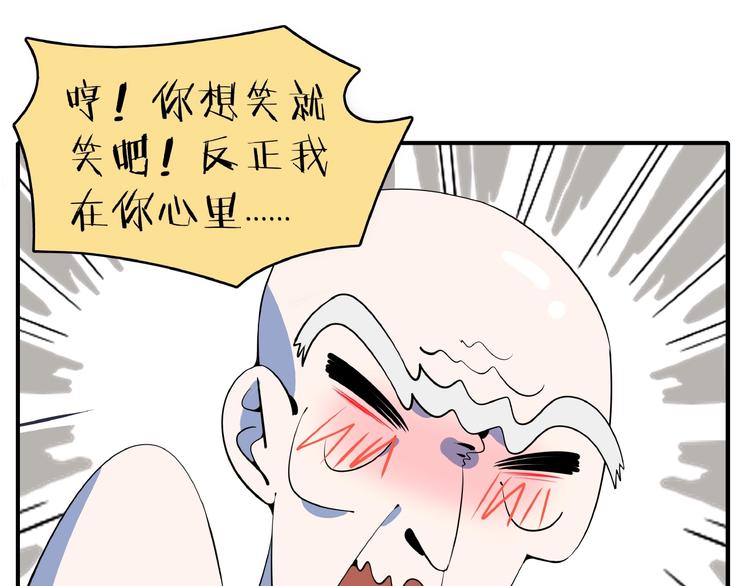 第9话  70岁出轨你有点6?95
