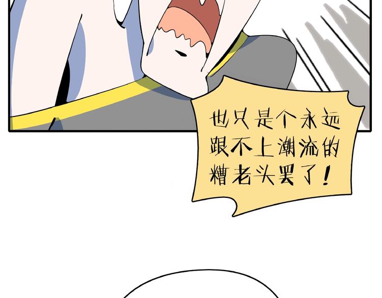 第9话  70岁出轨你有点6?96