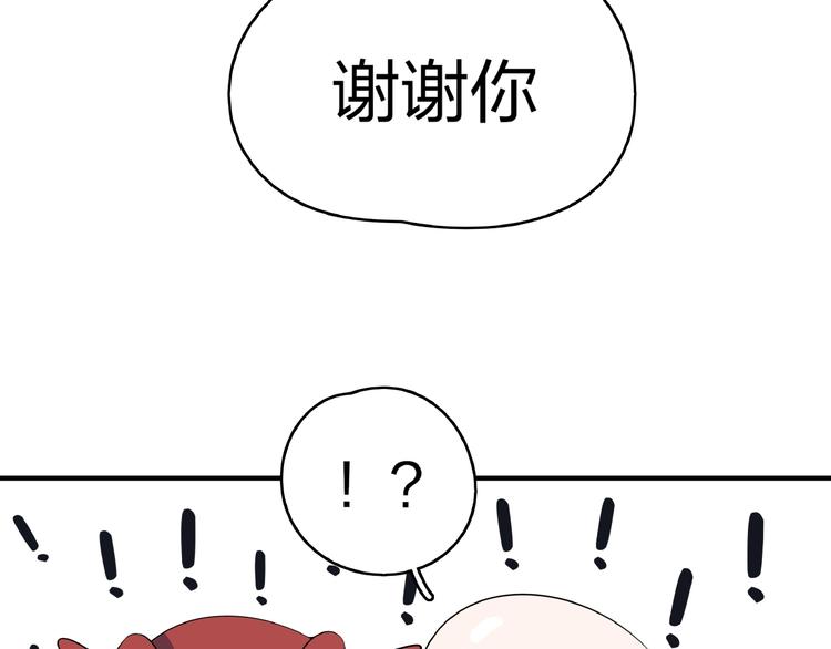 第9话  70岁出轨你有点6?97