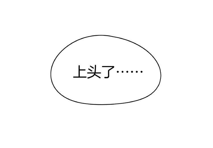 第10话  您不是化妆是换头吧111