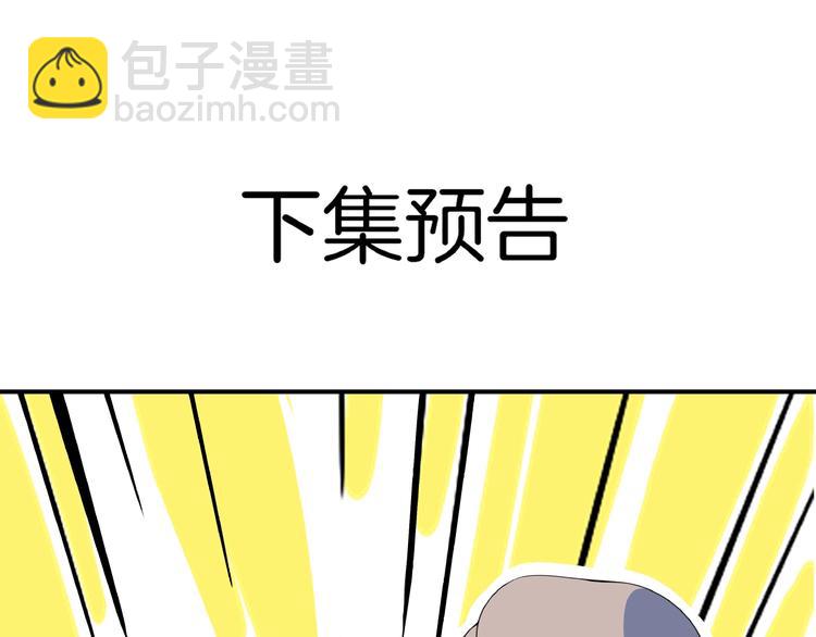 第10话  您不是化妆是换头吧112