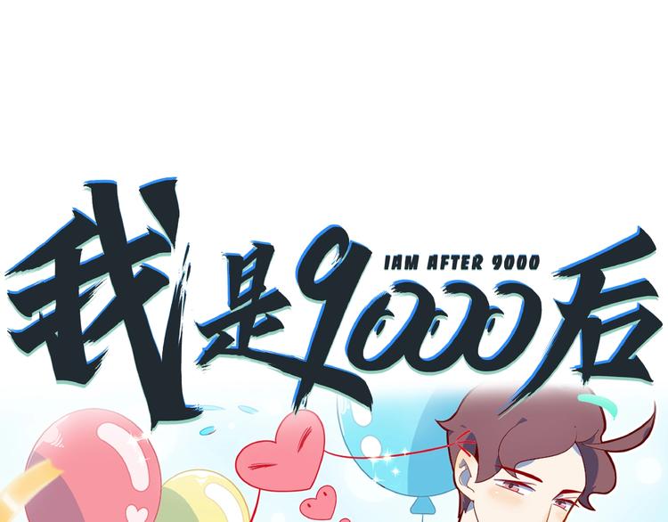 第10话  您不是化妆是换头吧118