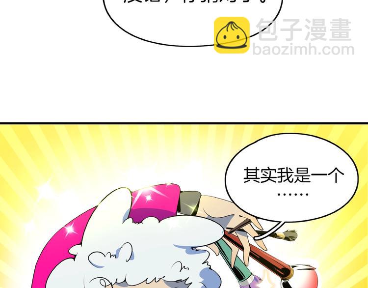 第10话  您不是化妆是换头吧52