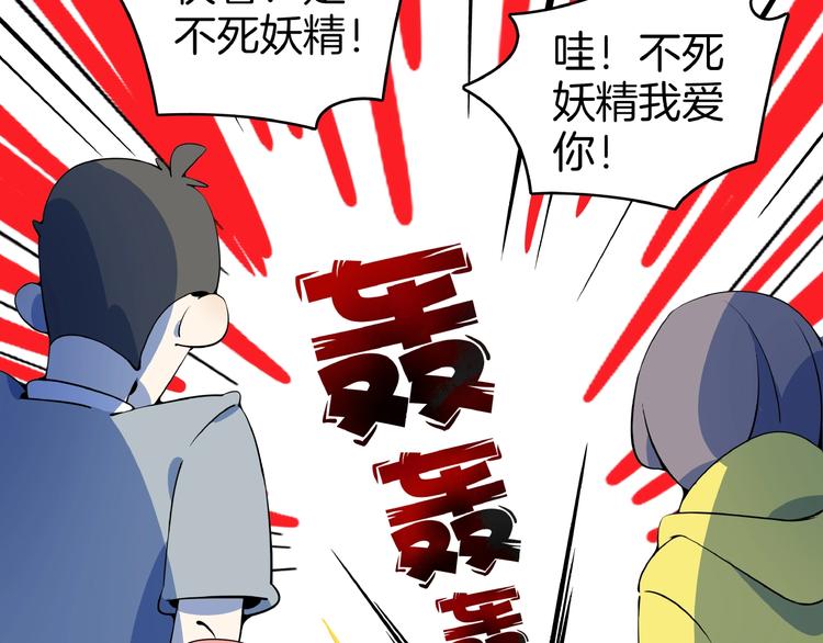 第10话  您不是化妆是换头吧6