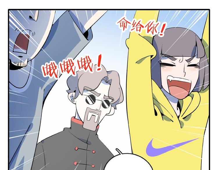 第10话  您不是化妆是换头吧8