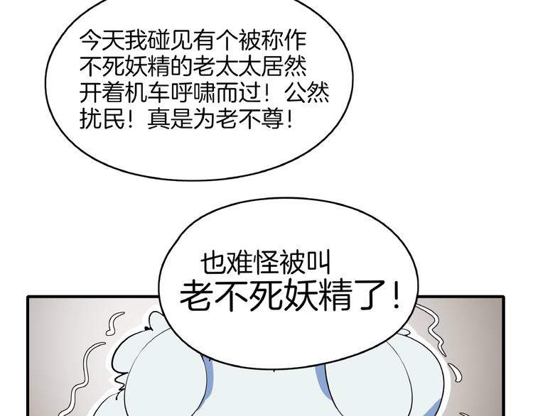 第10话  您不是化妆是换头吧80