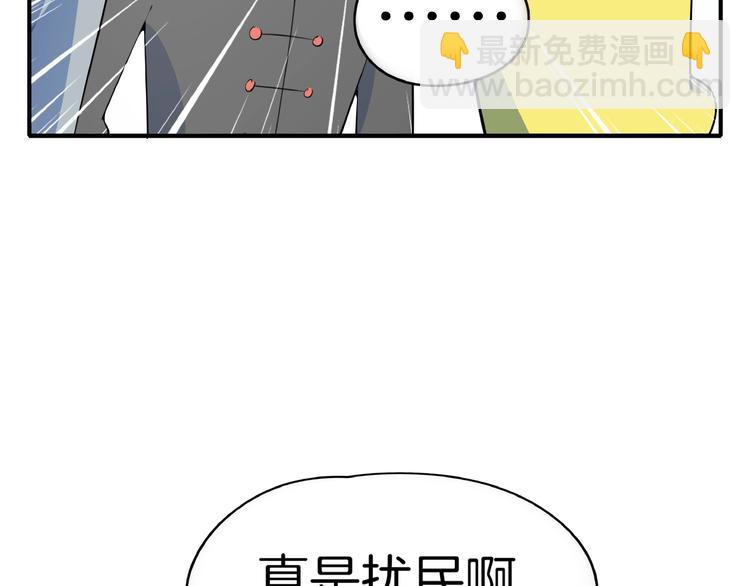 第10话  您不是化妆是换头吧9