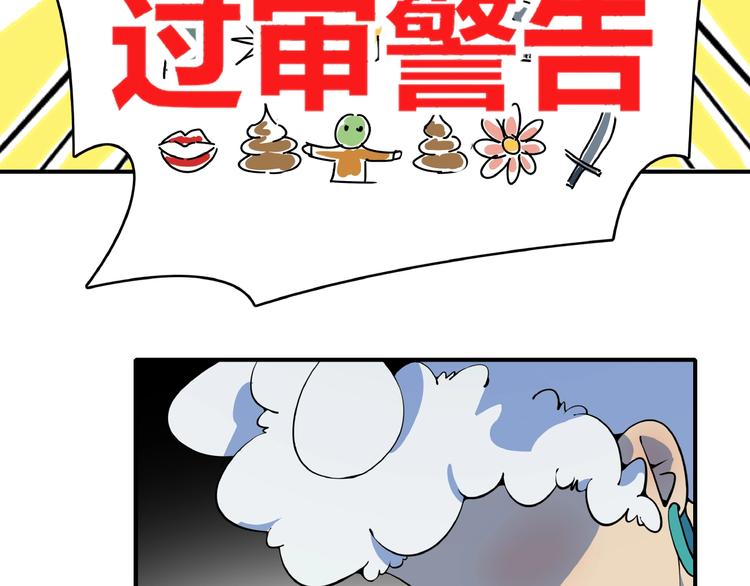 第10话  您不是化妆是换头吧91