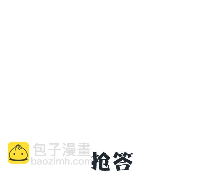 第11话 我的老心脏被撞得108