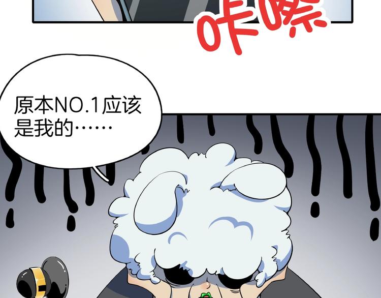 第11话 我的老心脏被撞得11