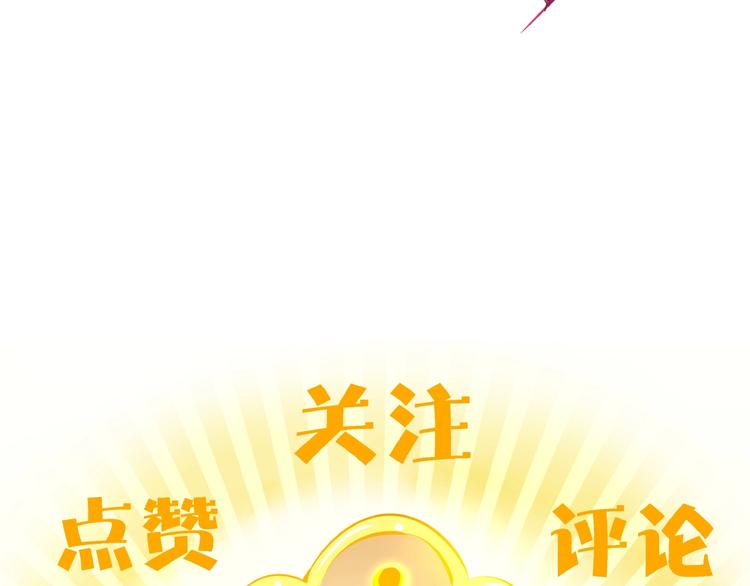 第11话 我的老心脏被撞得112