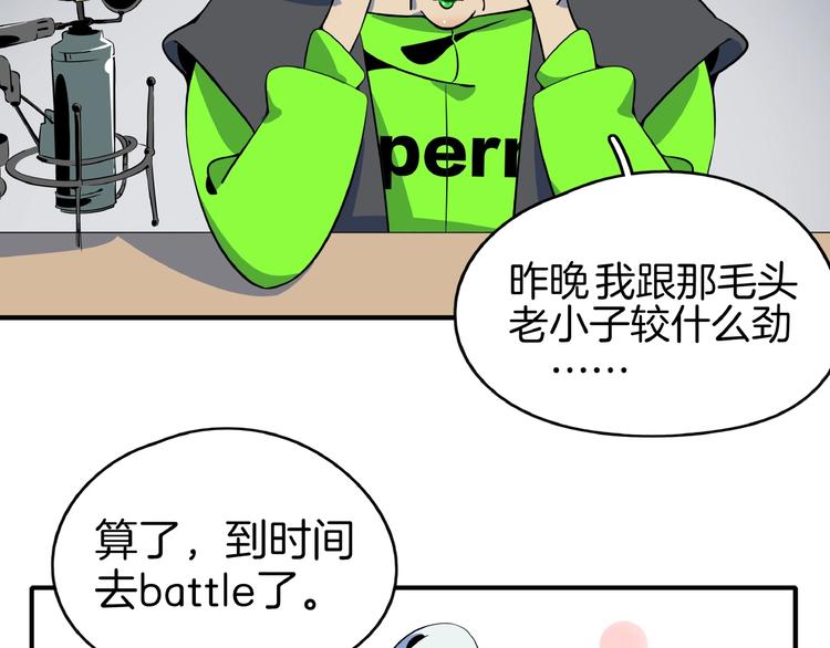 第11话 我的老心脏被撞得12