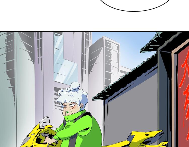 第11话 我的老心脏被撞得14
