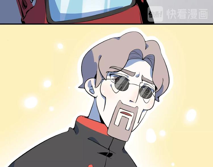 第11话 我的老心脏被撞得19