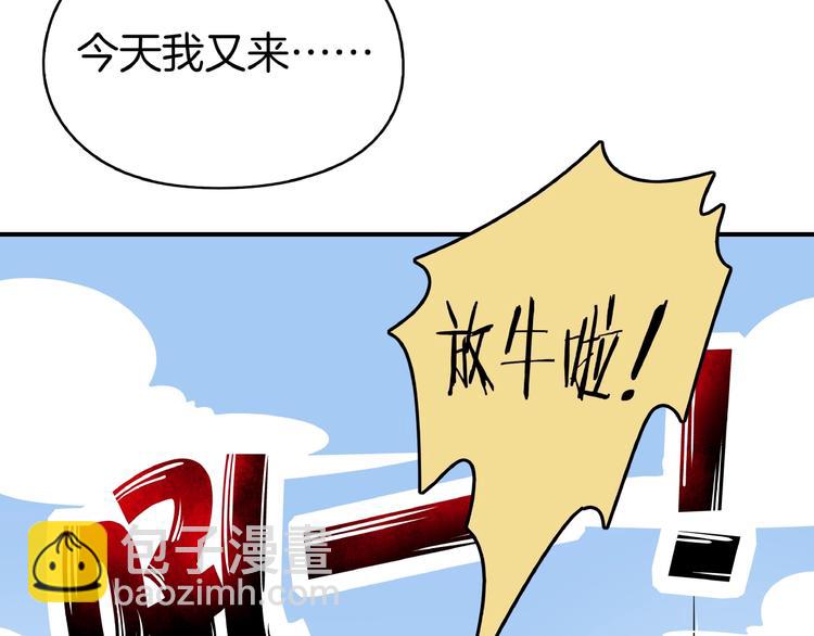 第11话 我的老心脏被撞得2