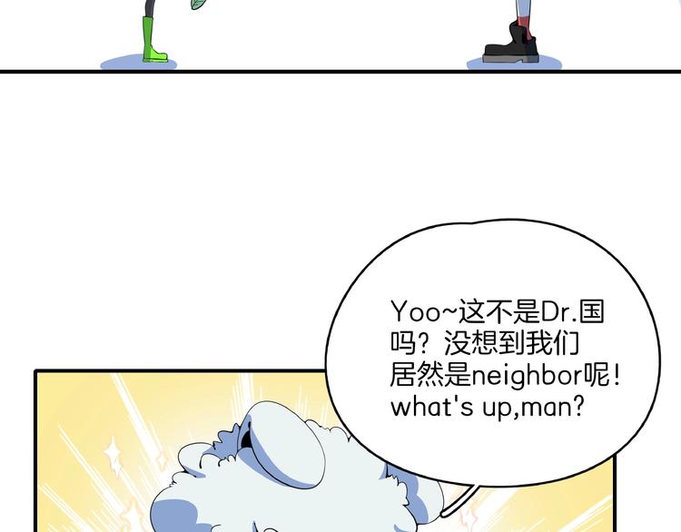第11话 我的老心脏被撞得22