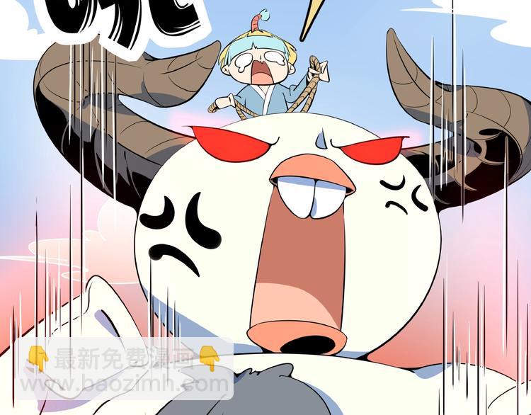 第11话 我的老心脏被撞得3