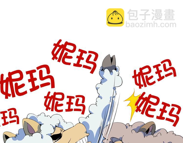 第11话 我的老心脏被撞得33