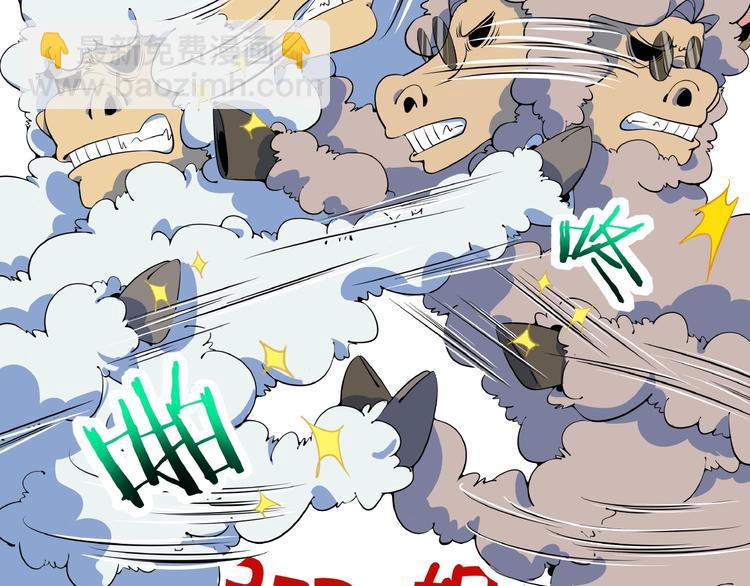 第11话 我的老心脏被撞得34
