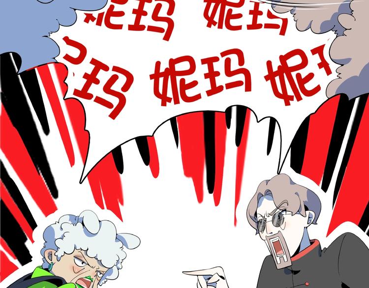 第11话 我的老心脏被撞得35