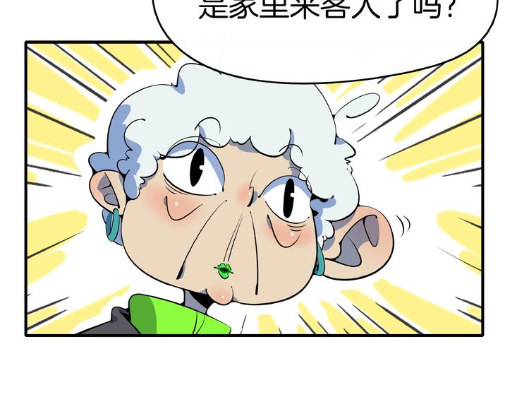 第11话 我的老心脏被撞得39