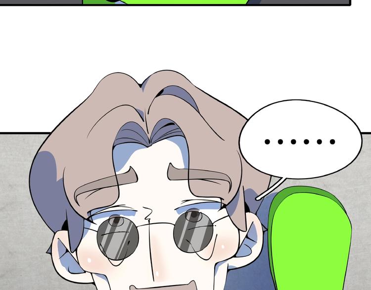 第11话 我的老心脏被撞得48