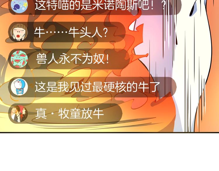 第11话 我的老心脏被撞得5