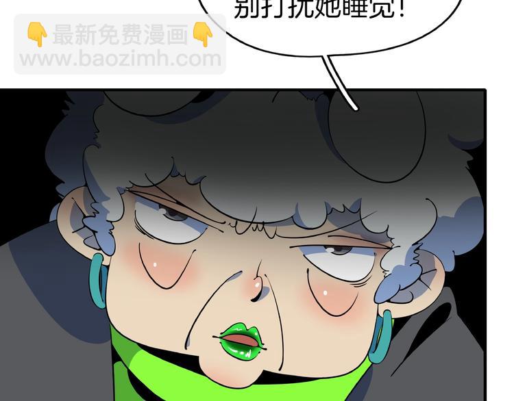 第11话 我的老心脏被撞得51