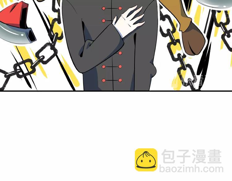 第11话 我的老心脏被撞得57