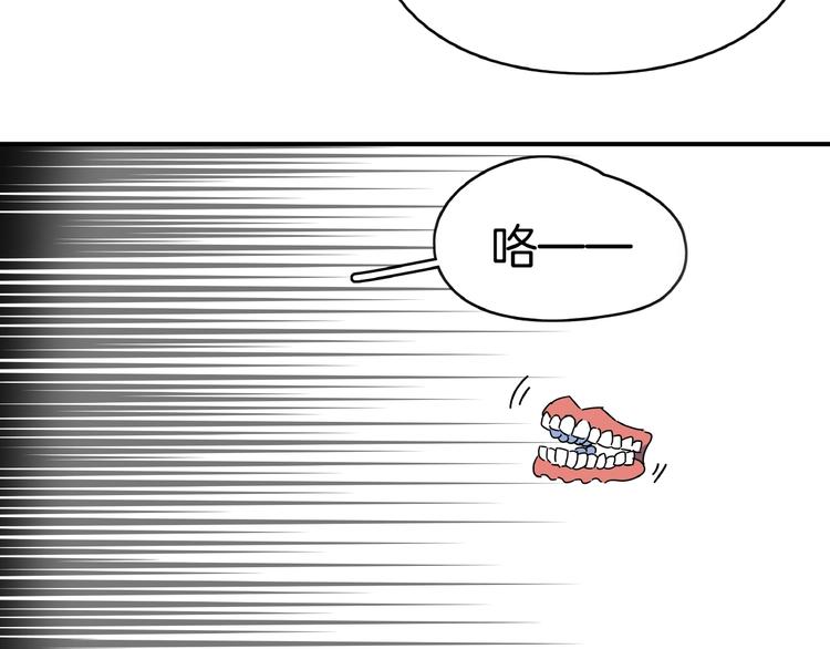 第11话 我的老心脏被撞得66