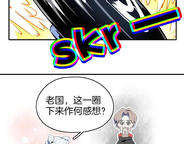 第11话 我的老心脏被撞得69