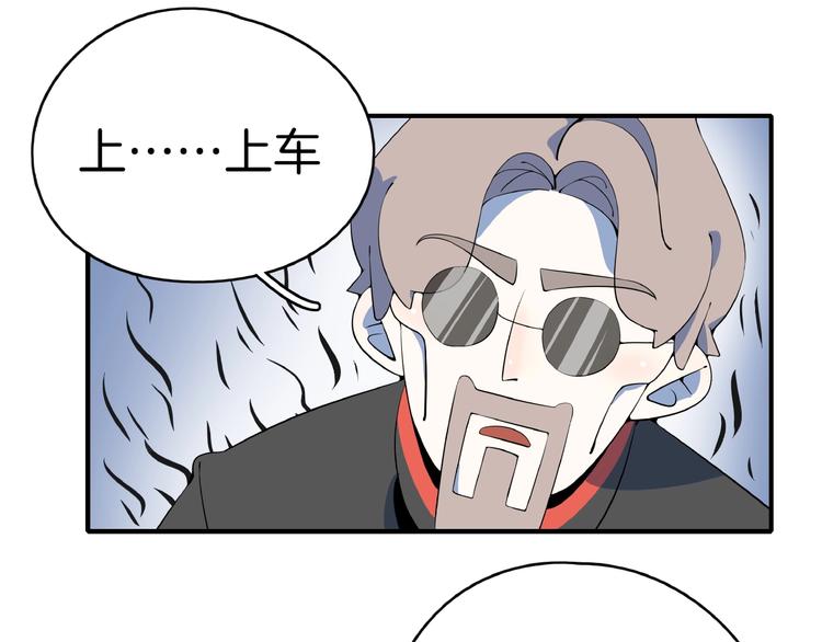 第11话 我的老心脏被撞得71