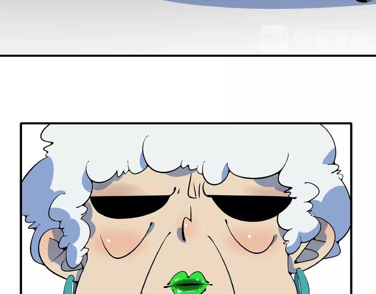 第11话 我的老心脏被撞得76
