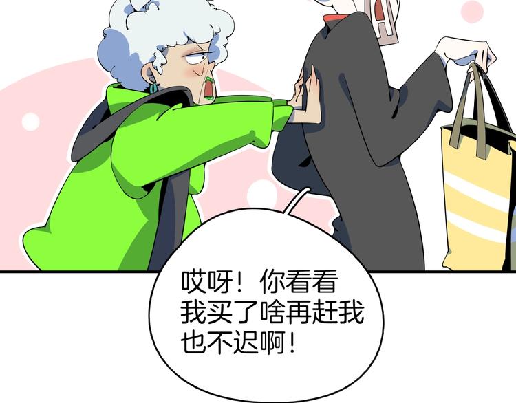 第11话 我的老心脏被撞得82