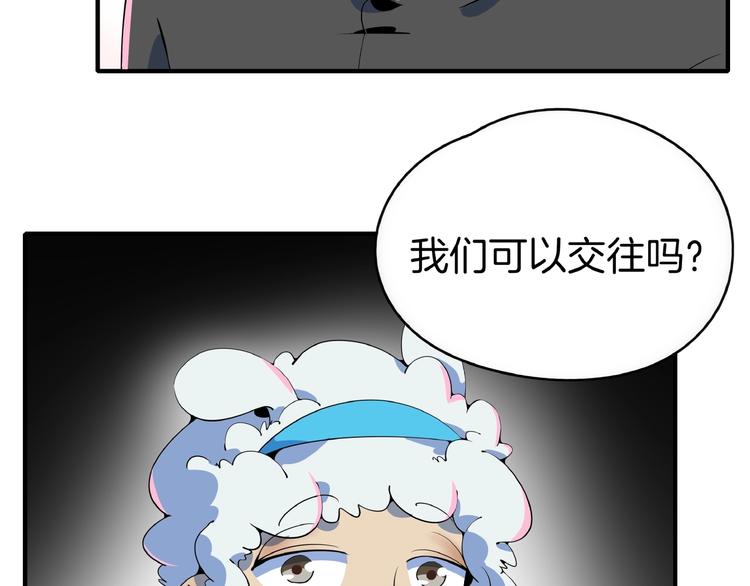 第11话 我的老心脏被撞得97