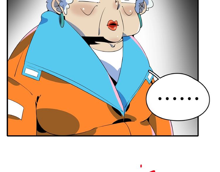 第11话 我的老心脏被撞得98