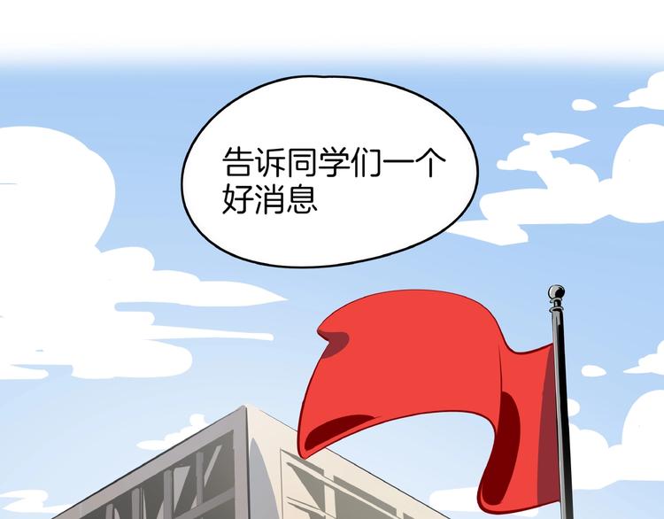 第13话  柠檬树下你和我~0