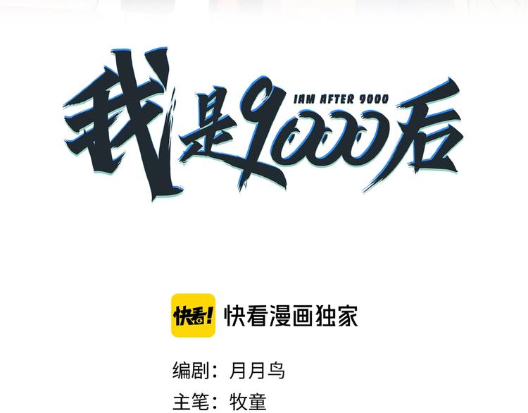 第13话  柠檬树下你和我~10