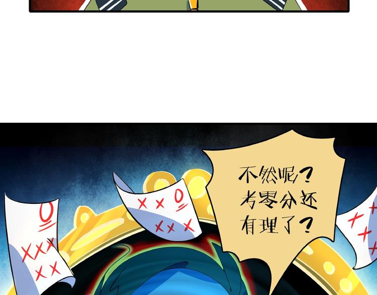 第13话  柠檬树下你和我~101
