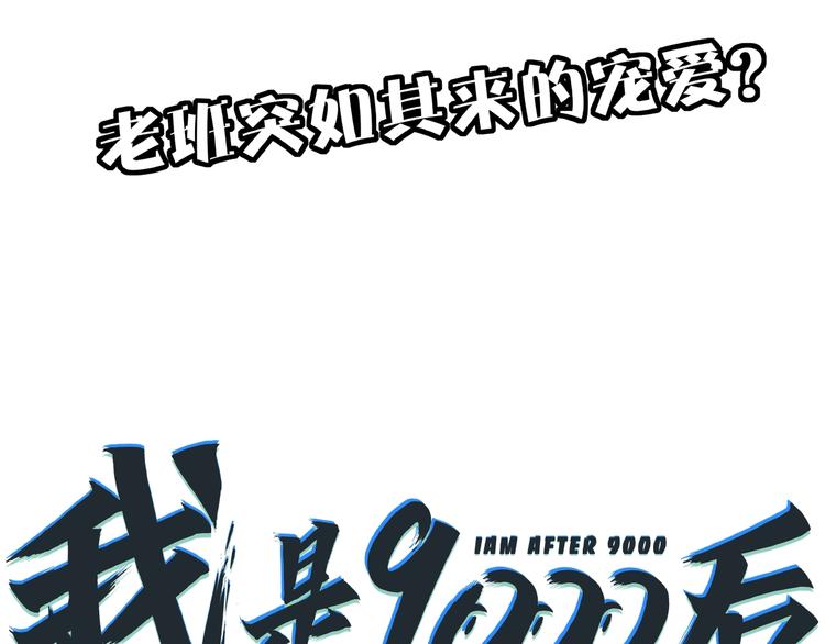 第13话  柠檬树下你和我~108