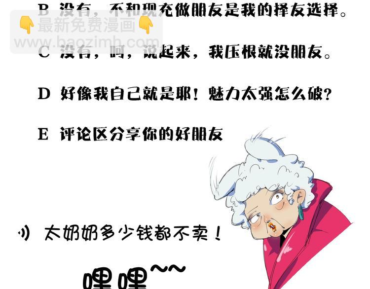 第13话  柠檬树下你和我~114