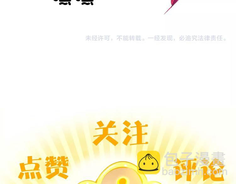 第13话  柠檬树下你和我~115