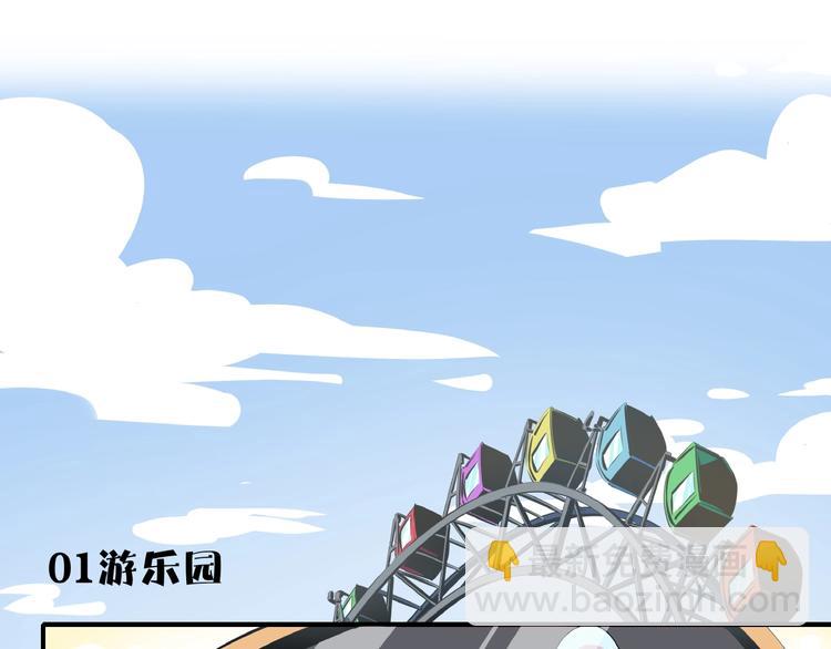 第13话  柠檬树下你和我~12