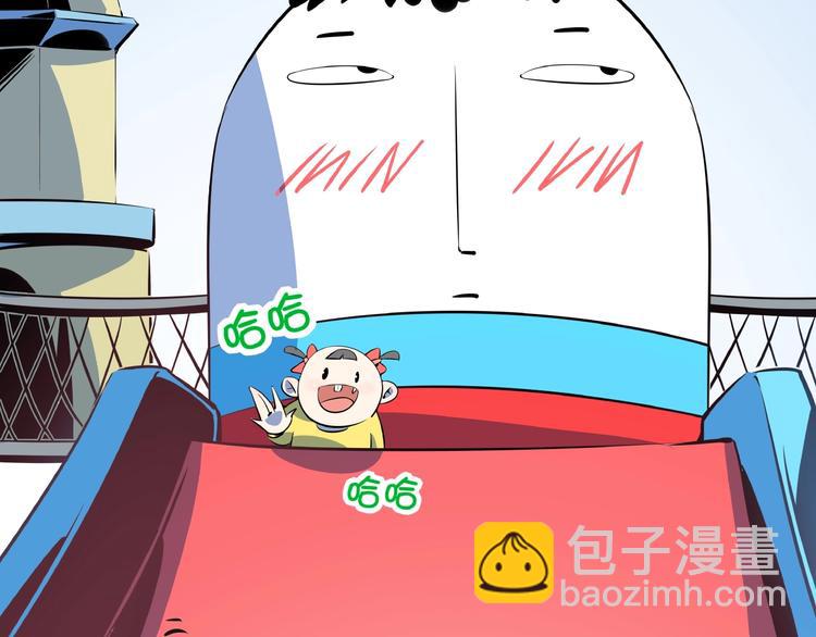 第13话  柠檬树下你和我~16