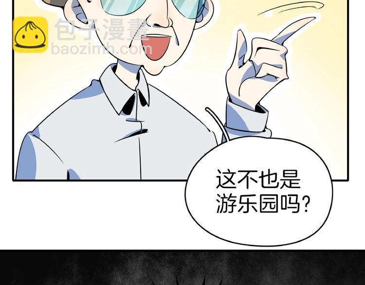 第13话  柠檬树下你和我~19